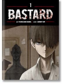 Bastard, Vol. 1 - Carnby Kim - Момче - Seven Seas - 9798893733860