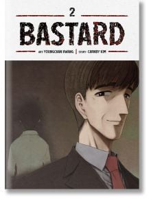 На корицата на Bastard, Vol. 2 е изобразен сериозен мъж с костюм и червена вратовръзка, зад когото стои фигура в сянка, а заглавието и имената на създателите са изписани в горната част на корицата.