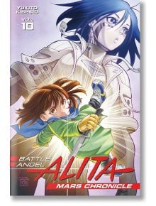 Корицата на "Боен ангел Алита": На нея е изобразено младо кафяво момиче в зелено с меч, застанало до голяма бронирана синеока жена със сериозен поглед, която е изправена пред монументално откритие.