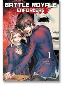 На корицата на „Battle Royale: Enforcers, Vol. 1“ са изобразени двама гимназисти в униформи — единият от тях, обзет от паника, стиска окървавено оръжие, докато зад тях се издига голямо, зловещо лице, като илюстрацията драматично пресъздава напрегнатата иг