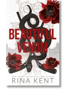 Корицата на книгата за Beautiful Venom: Черна змия е увита около кръстосани хокейни стикове, червени макове и сложни мотиви - елитен колежански хокей и тайни общества в трилър за отмъщение. Заглавието "Красива отрова" се откроява с удебелени червени букви