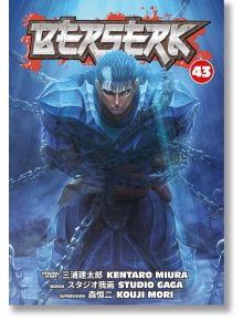 На корицата на „Berserk“, том 43 е изобразен брониран воин със сини коси, коленичил с голям меч под синя светлина, като в горната част е изписано заглавието на фентъзи поредицата „Berserk“, а в долната част – имената на авторите.