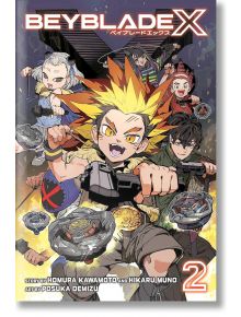 На корицата на Beyblade X, Vol. 2 е изобразена демонстрацията в Кулата Х, където Блейдър Х очаква претенденти.