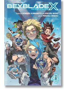Три развълнувани деца държат въртящи се Beyblades, готови за битка на син футуристичен фон. В горната част се появява надписът "Beyblade X, Vol. 4", а в долния десен ъгъл е изобразена голяма цифра 4.