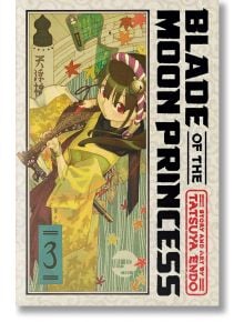 Blade of the Moon Princess, Vol. 3