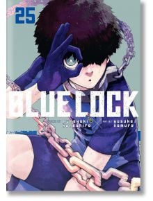Футболист с къса тъмна коса в синя униформа седи на земята и прави обхватен жест с ръката си, обвита във вериги. На корицата на интензивната манга е изобразено заглавието "Blue Lock" и номерът на том 25. Продукт: Blue Lock, том 25.