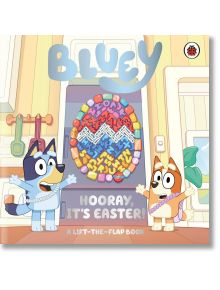 Корица на Bluey: На корицата на "Ура, Великден!" Блуи и Бинго са усмихнати пред цветно великденско яйце на вратата, готови за лов на яйца. Текстът в долната част гласи: "Книга с повдигащи се клапи".