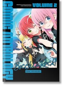 Четири усмихнати аниме момичета в черни тениски позират за селфи на син фон в чест на Bocchi и Kessoku Band. Изображението съдържа текста "Bocchi the Rock! Комикс антология, том 2.