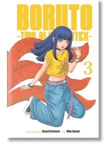 Момиче в аниме стил с дълга синя коса, жълт топ и сиви панталони позира пред оранжеви опашки на корицата на Boruto: Two Blue Vortex, Vol. 3, с участието на Himawari от вселената на Naruto.