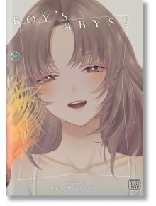Boy's Abyss 10 - Ryo Minenami - Мъж - Viz Media - 9781974755325