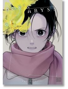 Boy's Abyss 12 - 9781974761838