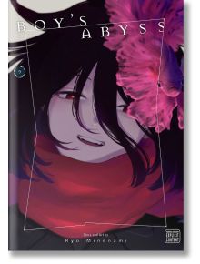 Boy's Abyss, Vol. 9 - Ryo Minenami - Мъж - Viz Media - 9781974752447