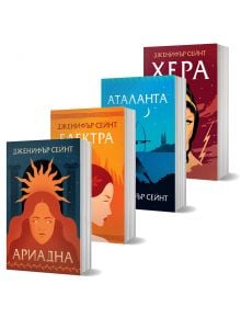 Колекция Дженифър Сейнт съчетава четири книги с илюстрирани корици на руски, вдъхновени от гръцката митология, представящи забравени жени чрез стилизирани лица и митологични символи в живи цветове.