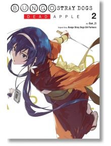 Корица на „Bungo Stray Dogs: Dead Apple“, том 2. На фона на Йокохама герой със сини коси, облечен в оранжево-жълт костюм, заема динамична поза с сериозно изражение, обърнат с гръб, докато поглежда през рамо.