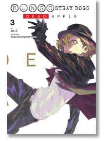 На корицата на „Bungo Stray Dogs: Dead Apple“, том 3, се вижда герой в аниме стил, облечен в черно палто и шапка, който изглежда като че ли е в движение; на корицата са изобразени препратки към „Конфликта за Драконовата глава“ и Шибусава. На бял фон, подч