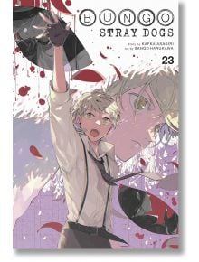 Корицата на „Bungo Stray Dogs“, том 23, на която е изобразен млад мъж със светла коса, простиращ ръце нагоре сред стъклени парчета и червени цветни листенца, на фона на голямо избледняло лице и кръвни пръски — символизиращи ескалиращия конфликт между „Въо