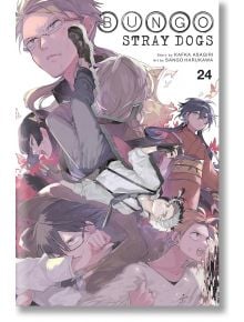 Bungo Stray Dogs, Vol. 24 - Kafka Asagiri - Момче - Yen Press - 9798855401998