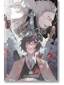 Bungo Stray Dogs, Vol. 25 - Kafka Asagiri - Момче - Yen Press - 9798855415285