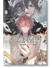 На корицата на Bungo Stray Dogs, Vol. 9 (Light Novel) са изобразени Sakunosuke Oda от Port Mafia с червена коса и сериозен поглед отпред, Osamu Dazai зад него, както и плаващи карти и разбити фоторамки около тях.