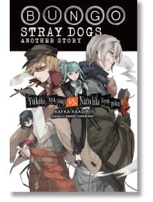 На корицата на „Bungo Stray Dogs: Another Story – Юкито Аяцуджи срещу Нацухико Киогуку“ (лека новела) са изобразени четири героя в аниме стил, обърнати в различни посоки. Имената им са изписани с удебелен шрифт, като „VS.“ е подчертано в оранжево. На бели