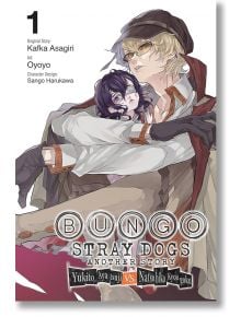 Корица на „Bungo Stray Dogs: Another Story“, том 1, на която е изобразен висок блондин-детектив с палто и очила, държащ по-нисък тъмнокос герой също с очила. Заглавието и списъкът с авторите са разположени в долната част, което подсказва, че става дума за