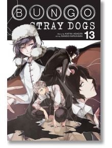 Корица на „Bungo Stray Dogs“, том 13, на която са изобразени герои в аниме стил в динамични пози — включително Акутагава и Ацуши — като един от героите носи шапка с кожена подплата. Заглавието и имената на авторите са изписани в горната част, като намеква