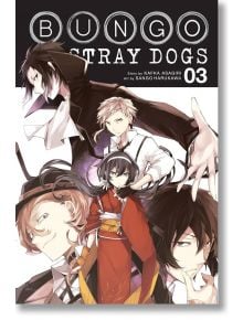Корица на „Bungo Stray Dogs“, том 3, на която са изобразени пет аниме герои в динамични пози под заглавието и данните за автора в горната част. Ацуши, централната фигура, е облечен в червен кимоно, а до него са членове както от „Агенцията за въоръжени дет