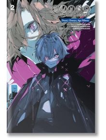 Bungo Stray Dogs: Dazai, Chuuya, Age Fifteen, Vol. 2 - Kafka Asagiri - Момче - Yen Press - 9781975392789