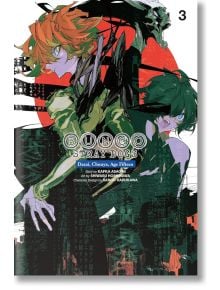 Bungo Stray Dogs: Dazai, Chuuya, Age Fifteen, Vol. 3 - Kafka Asagiri - Момче - Yen Press - 9798855412475