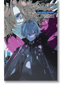 Корица на „Bungo Stray Dogs: Dazai, Chuuya, Age Fifteen“, том 2, на която са изобразени два аниме-героя с сериозни изражения — единият на преден план със сини коси и наметало, а другият — с по-голямо лице на заден план. На фона на сенчестия градски пейзаж