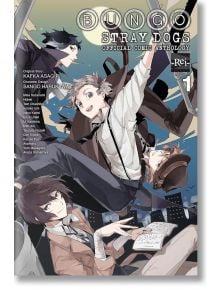 Bungo Stray Dogs Official Comic Anthology 01 - Kafka Asagiri - Момче - Yen Press - 9781975397081