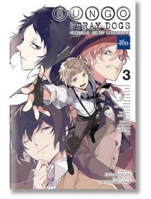 Корицата на Bungo Stray Dogs: The Official Comic Anthology, Vol. 3 включва трима аниме герои - едно момче, което се протяга напред в центъра, друго с шапка и едно с тъмна коса зад него - на фона на черно-бял текст на антологията.