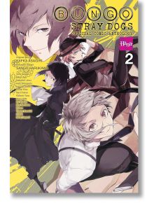 На ярката корица на „Bungo Stray Dogs: The Official Comic Anthology, Vol. 2“ са изобразени четири аниме герои в динамични пози. Фонут, който улавя енергията на тази свръхестествена екшън поредица, е украсен с ярки жълти и кафяви мотиви, както и със заглав