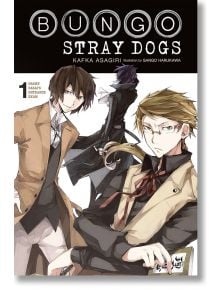 Корица на „Bungo Stray Dogs“, том 1 (лека новела), на която са изобразени трима мъже от „Агенцията за въоръжени детективи“, облечени в стилни дрехи. Фонът е бял, а в горната част са изписани заглавието и имената на авторите. Осаму Дазай изглежда небрежен,