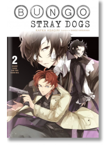 Bungo Stray Dogs, Vol. 2 (Light Novel) - Kafka Asagiri - Момче - Yen Press - 9781975303242