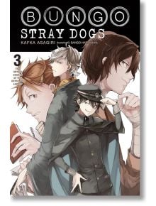 На корицата на „Bungo Stray Dogs“, том 3 (лека новела) са изобразени четирима герои в аниме стил: млад мъж в училищна униформа, двама мъже в костюми и един, който държи тетрадка. Сред тях са ключови членове на Агенцията за въоръжени детективи, включително