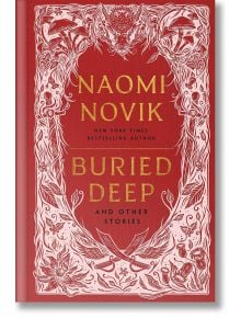 Лимитираното издание на "Погребани дълбоко и други истории" е с червена корица с бели илюстрации на растения, гъби и черепи, обрамчващи златист текст. Тази фентъзи антология от Наоми Новик включва завладяващи разкази.