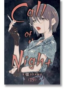 На тъмната корица с мотив от звезди на „Call of the Night“, том 19, от Котояма, е изобразен герой с къса коса, очила и ръкавици, който държи цигара. Стилизираният текст показва заглавието и името на автора, като намеква за вампирска романтика и разкрива с
