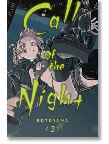 Корица на „Call of the Night“, том 2, на която е изобразен усмихнат вампир с плитки, заемащ енергична поза на фона на нощния град. Неоновозеленото заглавие се наслагва върху изображението, подсказвайки за завладяващия свят на кръвопийните приключения, кои
