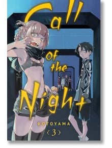 На корицата на „Call of the Night“, том 3 е изобразена илюстрация в аниме стил, на която на преден план се вижда момиче с къс топ и шорти, което явно показва зъбите си, което подсказва за вълнуваща вампирска трансформация. В прохладния, осветен в синьо ко