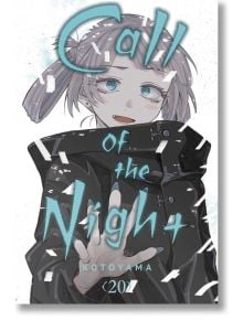 Call of the Night, Vol. 20 - Kotoyama - Момче - Viz Media - 9781974755660
