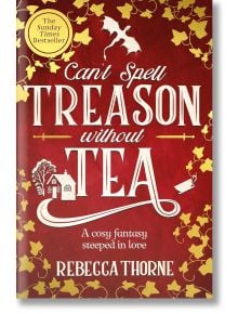 Корица на книгата Can't Spell Treason Without Tea. Представлява златни листа, чаша за чай, къща и прилеп върху червено; включва подзаглавие "Уютно фентъзи, пропито с любов" и значка за бестселър за магическа книжарница и сапфирен романс.