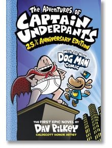 Корицата на книгата "25-годишнината на приключенията на капитан Андерс", на която са изобразени капитан Андерс в емблематичните му гащи и червена пелерина, весело куче от анимационен филм и фон от градски пейзаж, посветен на това специално издание.