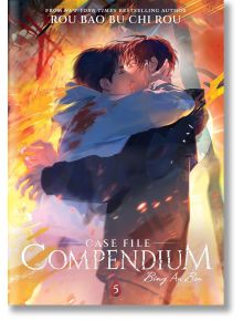 Case File Compendium Bing An Ben, Vol. 5 - Rou Bao Bu Chi Rou - Жена - Seven Seas - 9798888434550