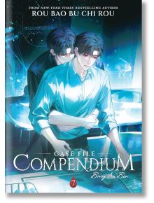 Case File Compendium Bing An Ben, Vol. 7 - Rou Bao Bu Chi Rou - Жена - Seven Seas - 9798888434574