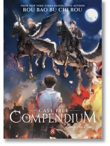 Case File Compendium LN 08 - 9798888434581