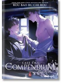 На корицата на книгата е изобразен Xie Qingcheng в костюм, седнал на стол, а над него е наведен He Yu без риза. Заглавие: Между двамата герои се заражда страстен романс.