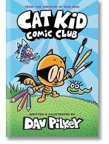 Корица на книгата Cat Kid Comic Club 1, на която са изобразени маскирана карикатурна котка с комикс принадлежности, усмихнат червей и риба с шапка с витло на син фон. От света на Dog Man!.