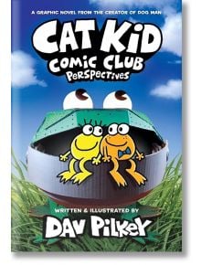 Корицата на "Cat Kid Comic Club 2: Perspectives" от Дейв Пилки, създател на "Човекът куче", представя две анимационни жаби в зелена кутия с форма на жаба и големи очи, на фона на синьо небе и тревисто дъно - идеална за феновете на графичните романи.
