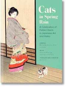Cats in Spring Rain - Aya Kusch - Жена, Мъж - Chronicle Books - 9781797211749